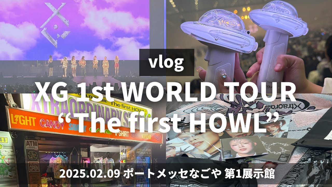【vlog】XG “The first HOWL” in Nagoya / ライブと購入品紹介