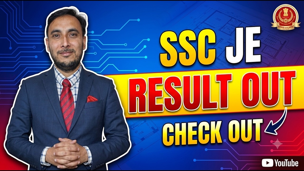 SSC JE Result Out || SSC JE Check out