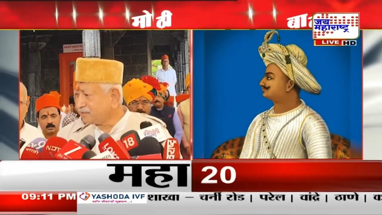 Shahu Chhatrapati | शाहू महाराजांच्या वक्तव्यानं नवा वाद | Kholhapur | Marathi News