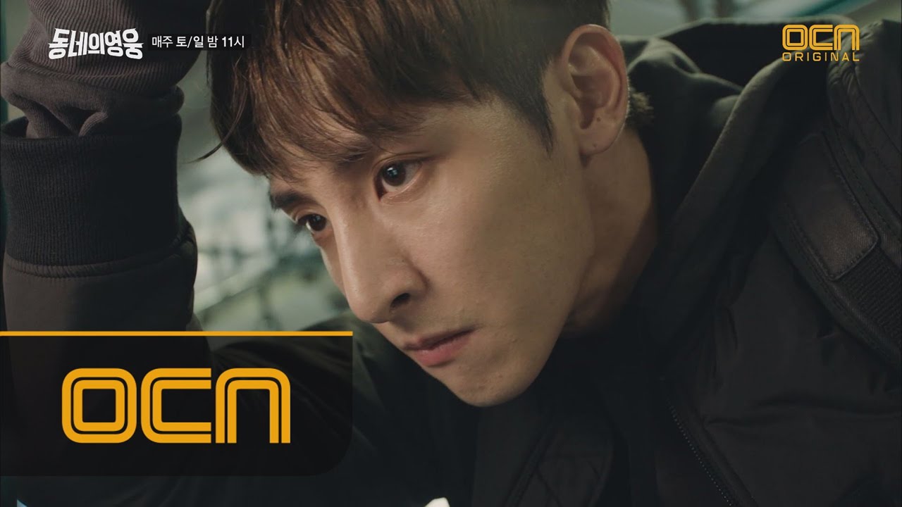 LocalHero [1화] 버스 안에서의 거친 숨소리, 변태로 몰린 이수혁?! 160123 EP.1