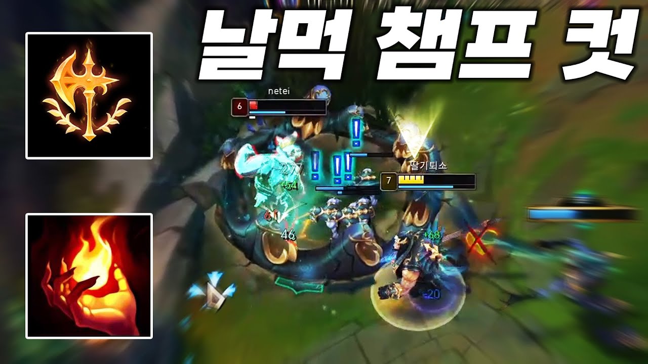 탑 우디르 카운터 드디어 찾았습니다