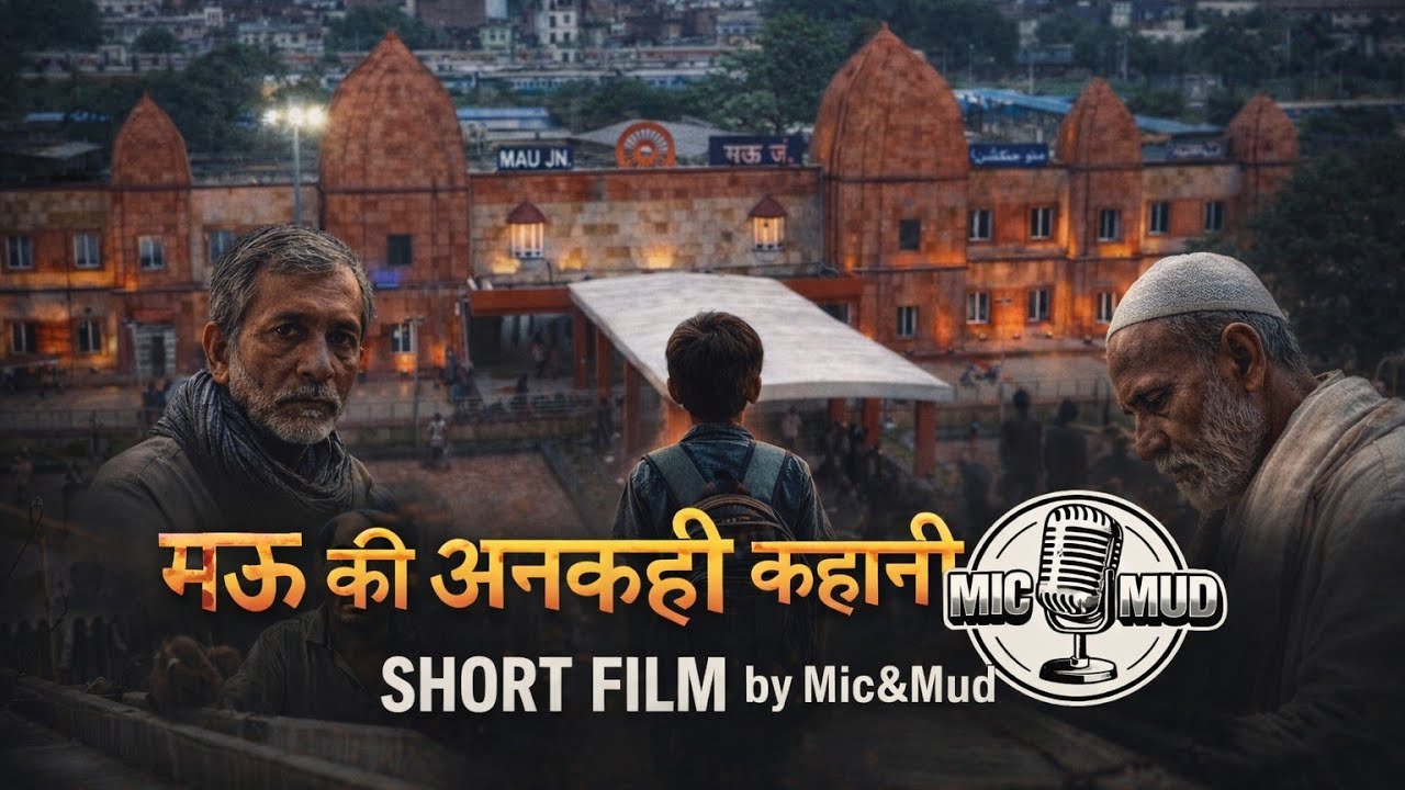 Short Film Based On Mau District a Real Story PART 1
