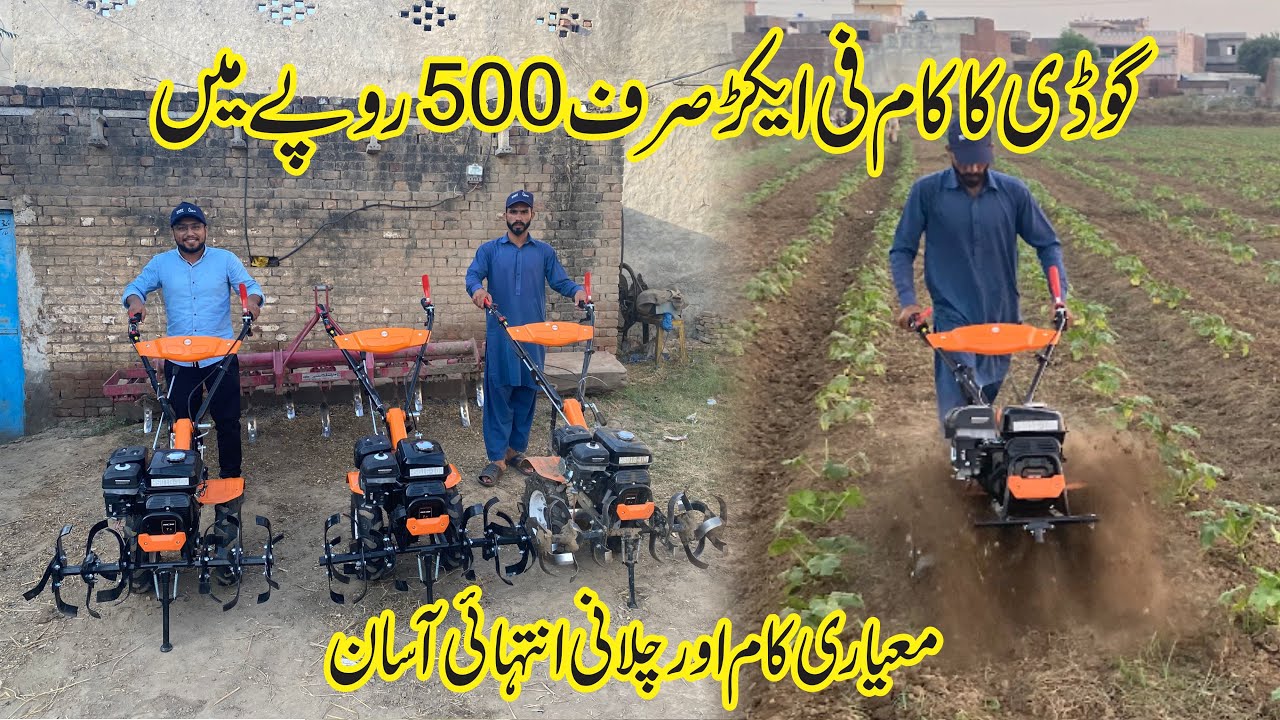 | SOBY Agro Machinery