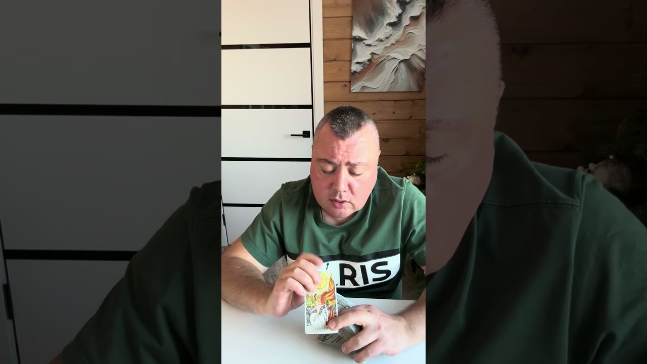 Что случится совсем скоро? 