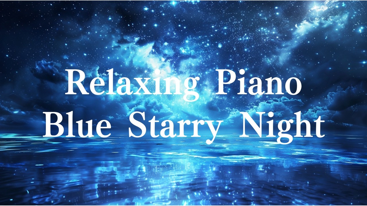【PianoBGM】Relaxing Piano/Blue Starry Night　#sleepingbgm #relaxingsounds