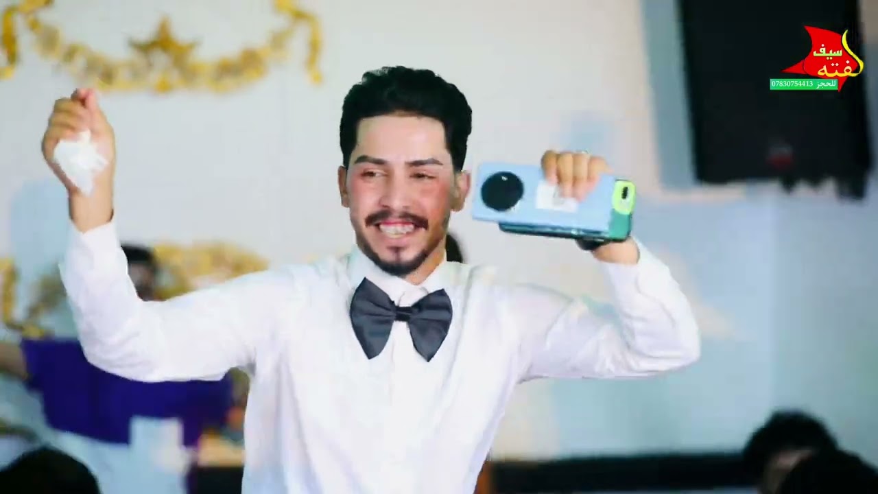 الله يسمراني بعيونه رماني مو حنه ضيم الف الف مبروك حفل زفاف/ احمد رياض