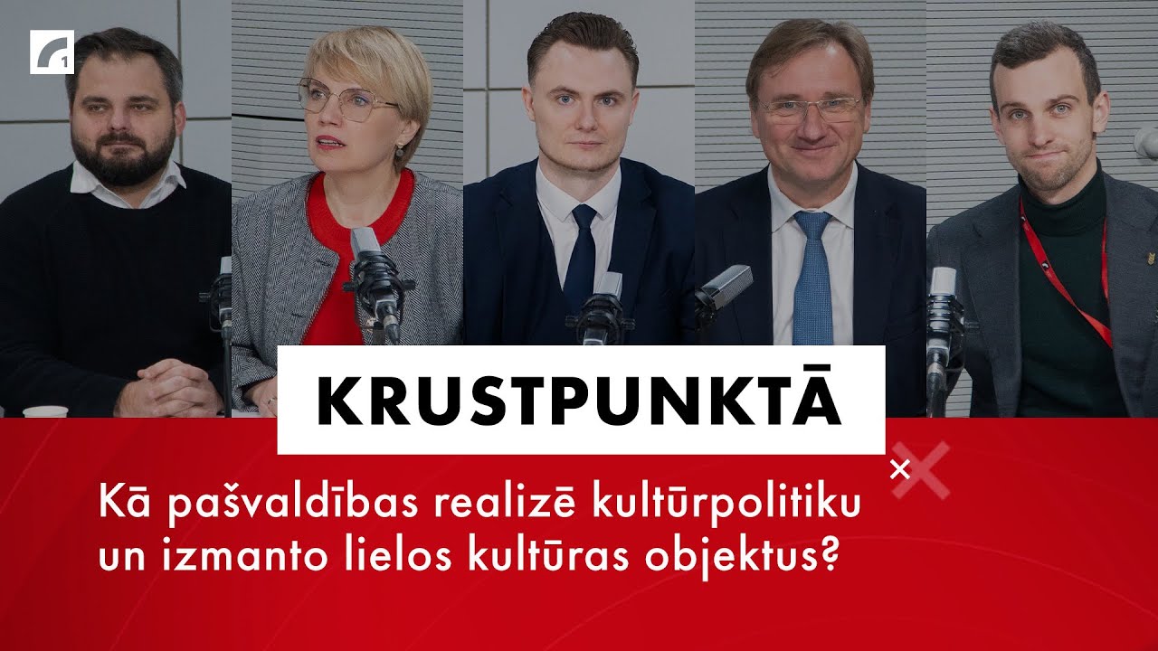 Vai arī Latvijā 2. pensiju līmenis jānodod iedzīvotāju rokās? | Krustpunktā
