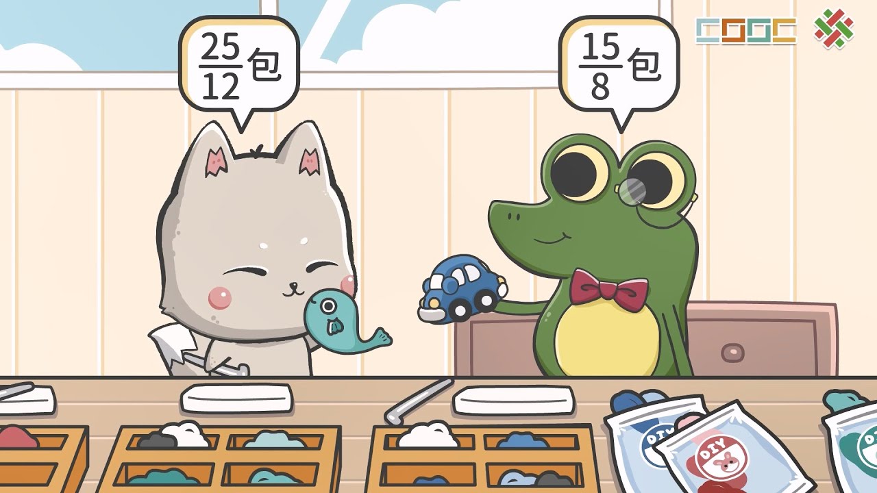 108新課綱｜小五數學｜【解題】能用通分解決異分母分數的減法問題