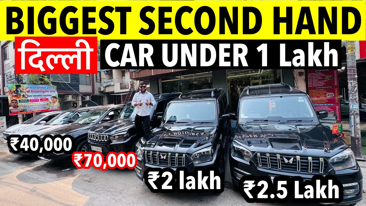 Biggest Used Car Market in Delhi | Second Hand Car Market Only ₹20000/- | NEW YEAR CAR SALE