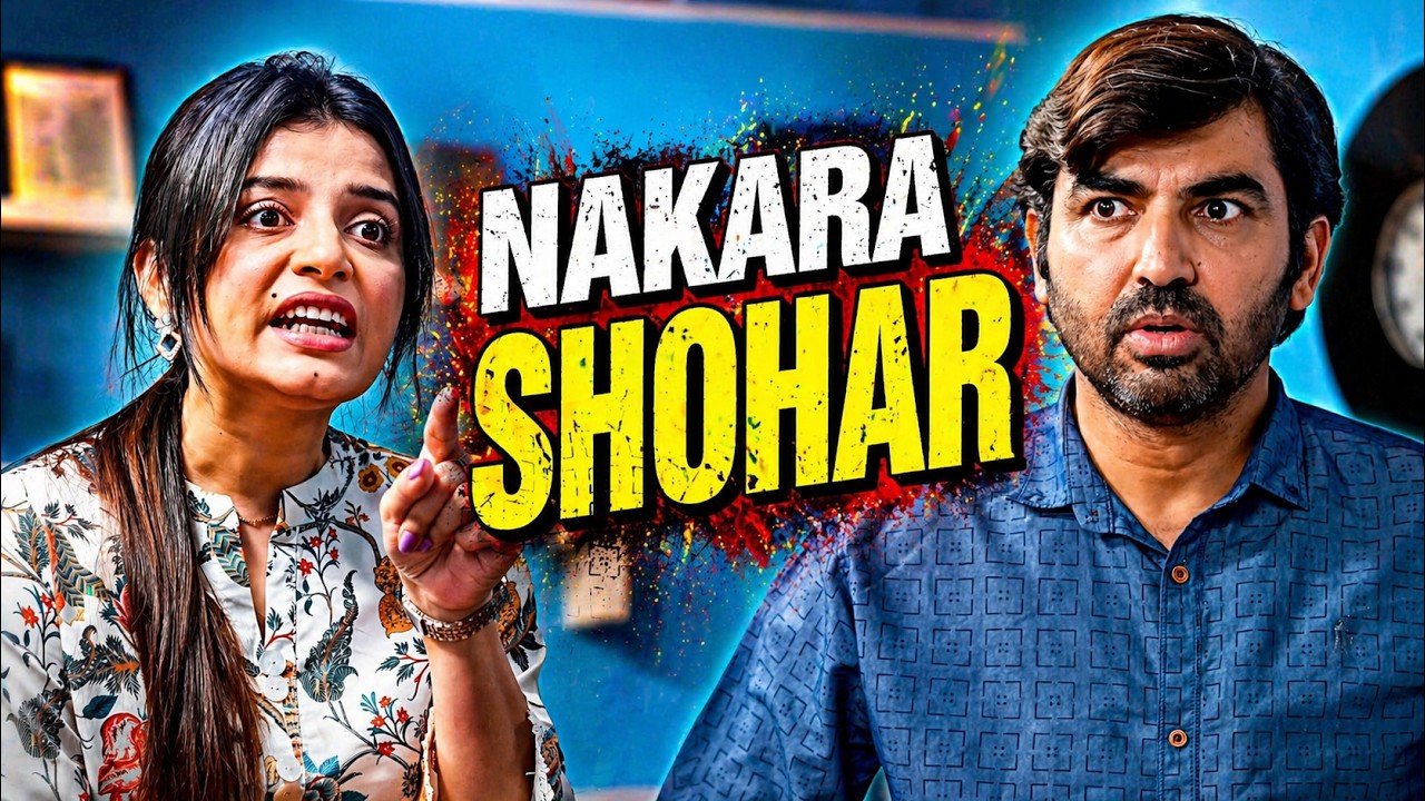Biwi Sab Se Mazboot sathi Nikli, Jab Shohar jobless Ho Gaya… | Carving Stories