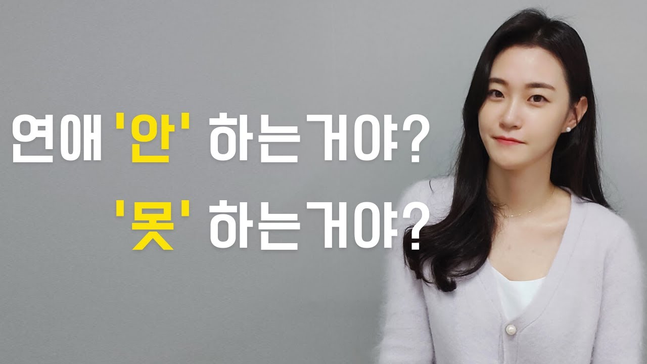 여기에 해당된다면 못하는게 맞습니다