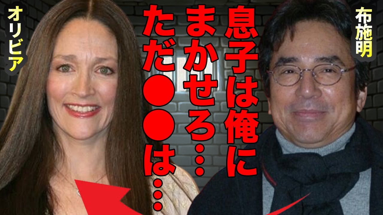 布施明とオリビア・ハッセーとの息子の衝撃の現在…加賀まりことの子供の“突然死”に言葉を失う…『シクラメンのかほり』でも有名な歌手が引退危機に陥った“難病”の現在に驚きを隠せない…