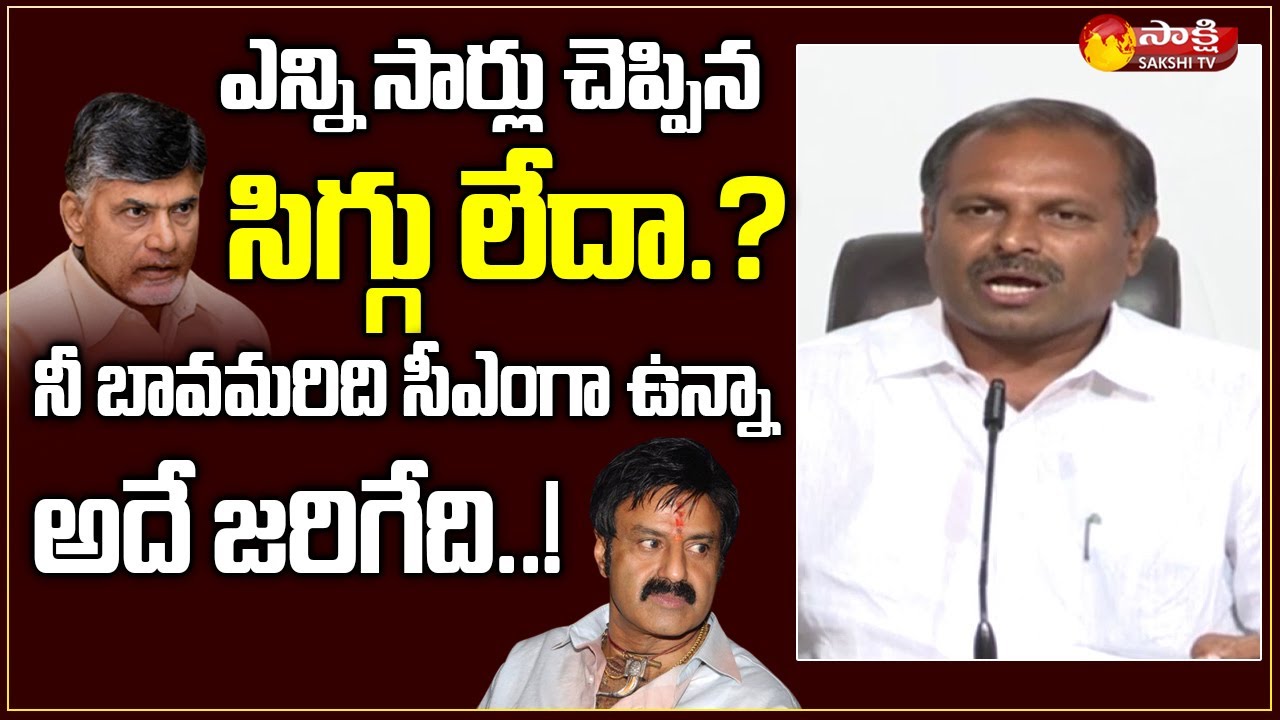 YSRCP MLA Srikanth Reddy Fires on Chandrababu | Sakshi TV Live