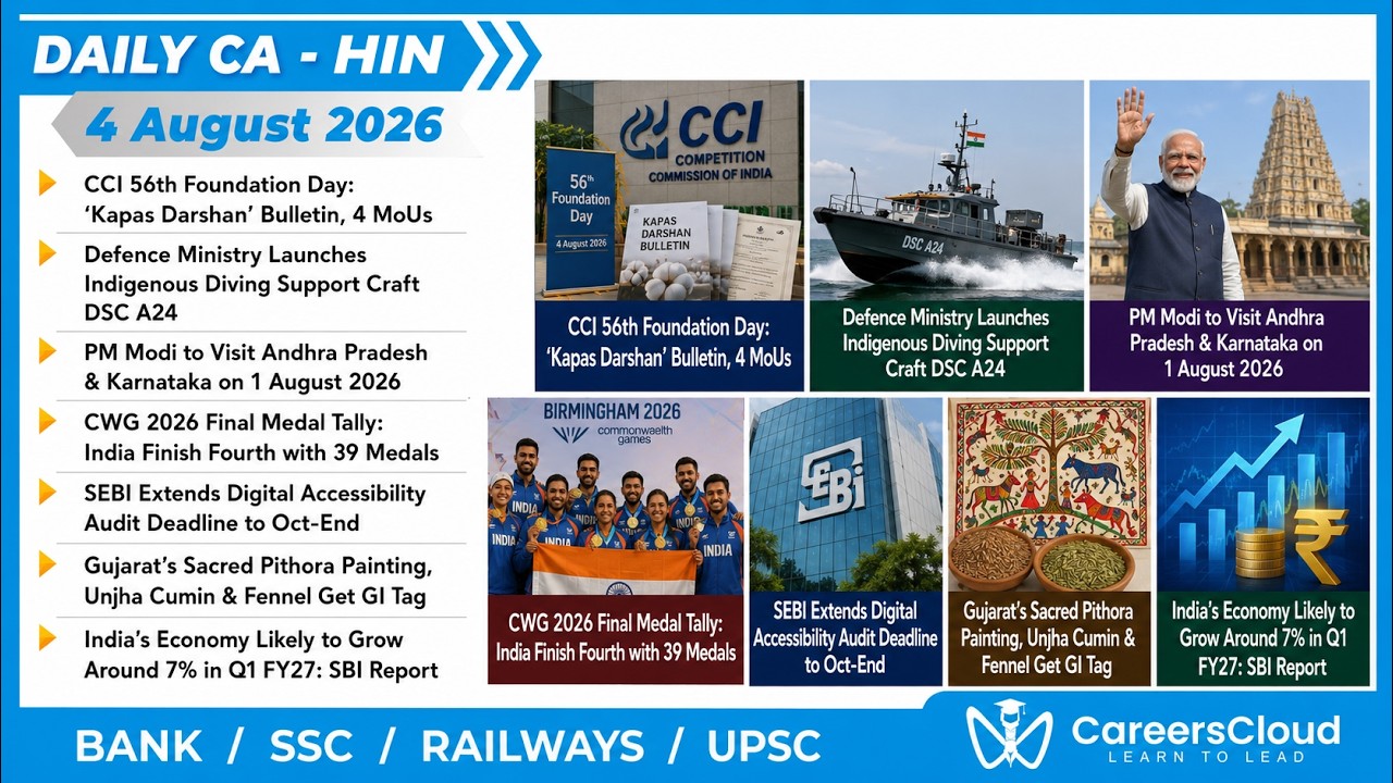 4 August Current Affairs 2026 | Hindi | Daily Current Affairs | Current Affairs Today 