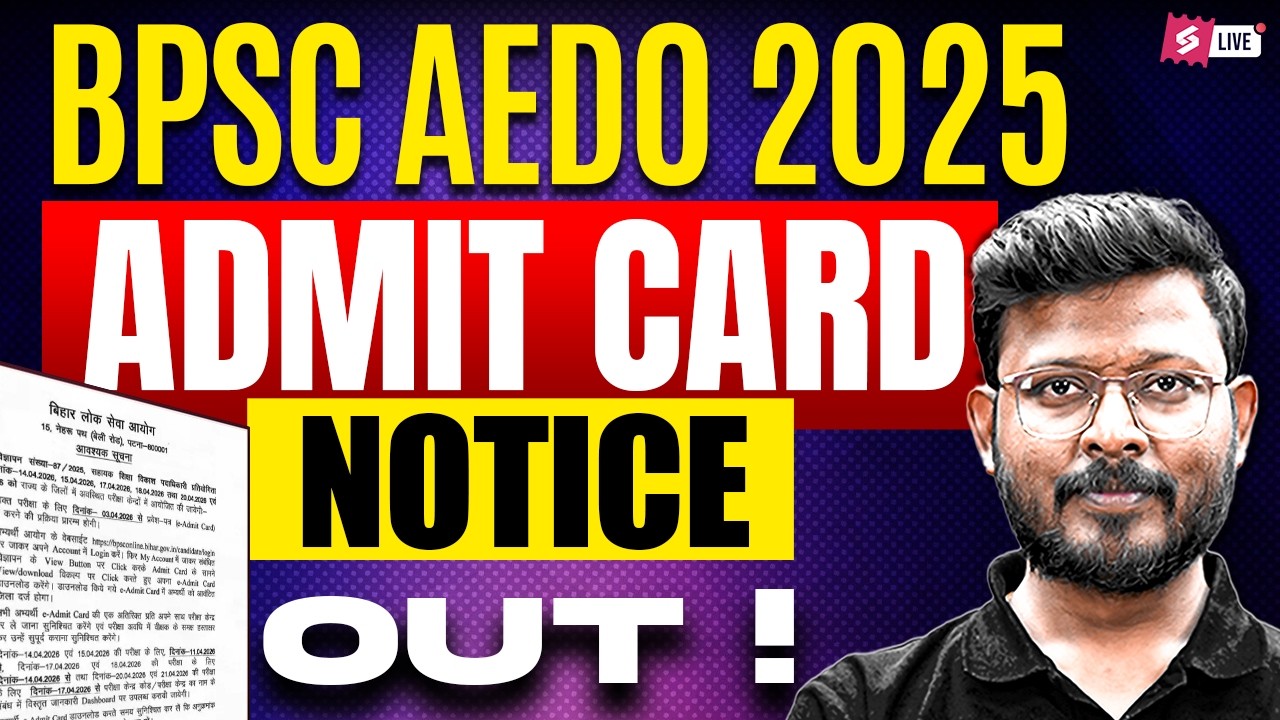 BPSC AEDO Admit Card 2026 | AEDO Admit Card Notice OUT | BPSC AEDO Admit Card 2025 | Bihar Testbook