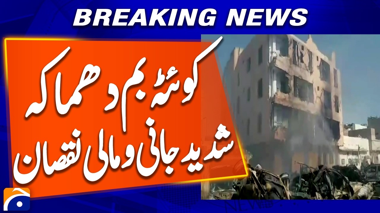 Quetta Blast Tragedy: Multiple Dead as Nearby Houses and Vehicles Destroyed | Breaking News Report
