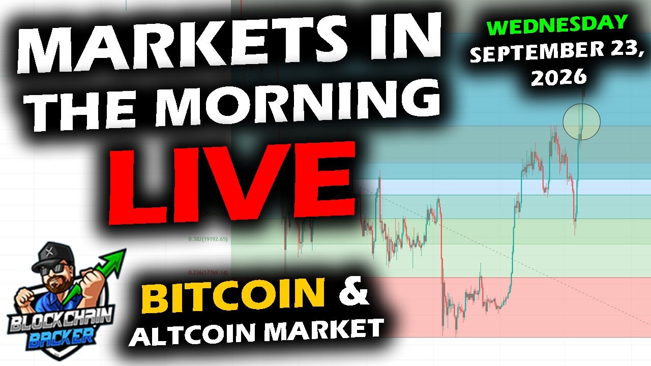 УТРЕННИЕ РЫНКИ, 23.09.2026, BTC $85 400, XRP $1,56, Золото $4 311, RTY 2 881, DXY 98