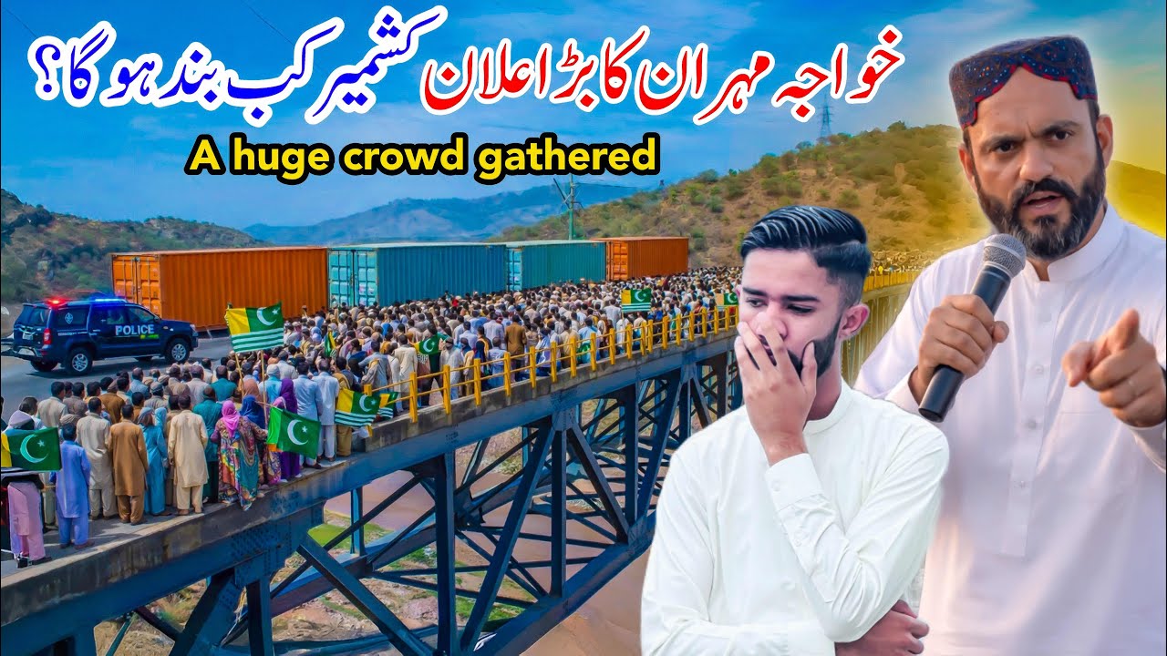 Khawaja Mehran’s Message to Kashmir | Big Announcement by Action Committee