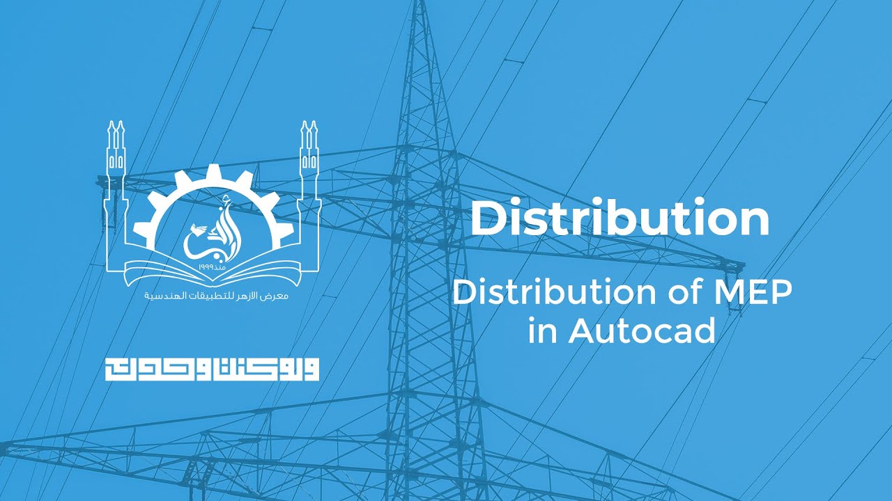 Distribution | Distribution of MEP in Autocad