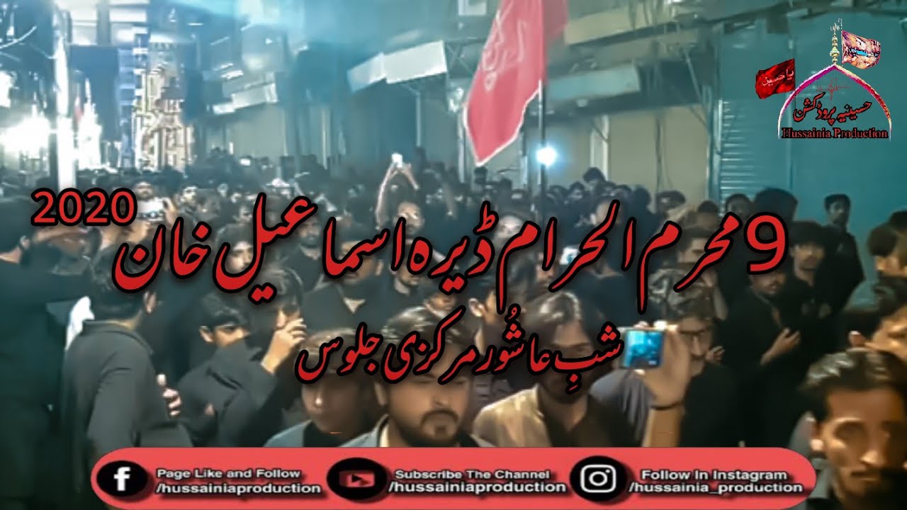 9 muharram 2020_21 in D.I.khan | 1442ھ | Shab e Ashoor Markazi Jaloos | Muslim Bazaar .