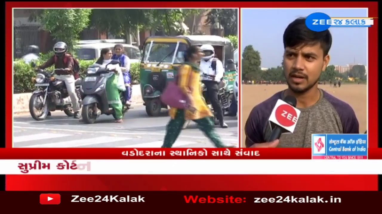 Zee 24 Kalak News 11 AM Live...