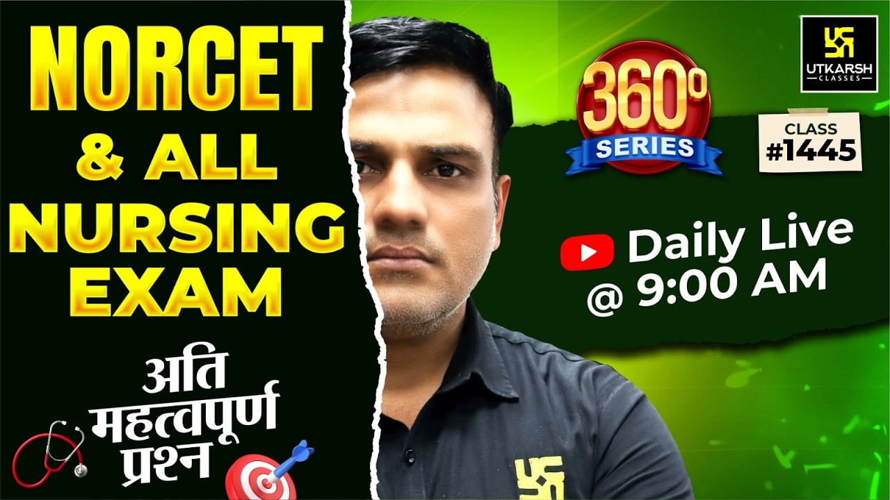 360 Degree Series #1445 | 200 Topics Theory | Nursing Officer & Staff Nurse | Dr. Shailendra Sir