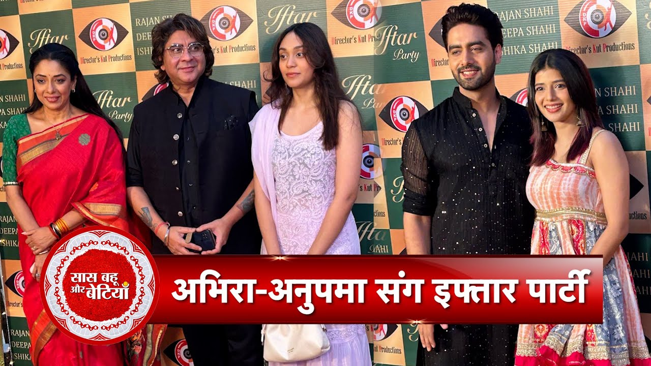 Rajan Shahi Hosts Iftar Party with YRKKH & Anupama Cast and Crew on Anupama Set | SBB