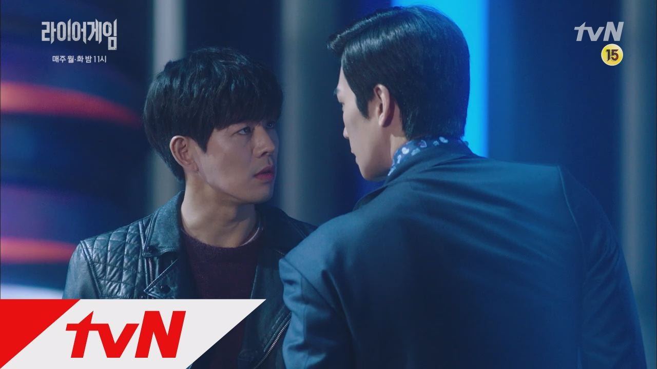 라이어 게임 -  Ep.06 : 하우진 VS 강도영