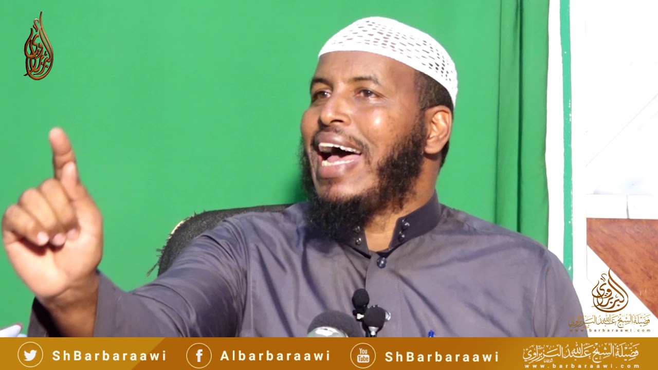 Islaamku Ma Ogol Yahay Axzaabta???. Sheikh Cabdullaahi Barbarawi 《حفظه الله》