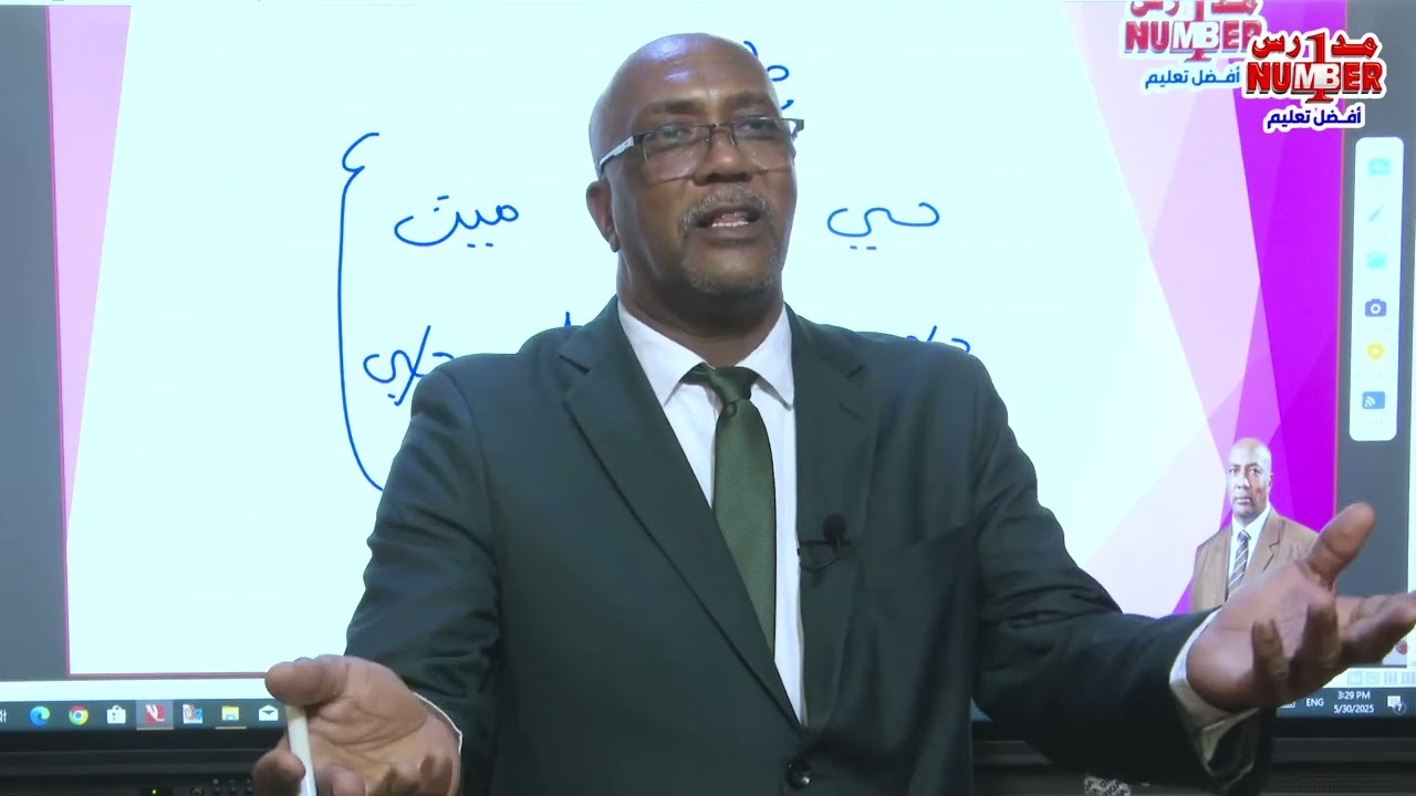 الأوطان يبنيها بنُوها ❤️ كلمة الأستاذ القدير/ الباهي محمد أحمد في الذكرى الـ 70 لاستقلال السودان 🇸🇩