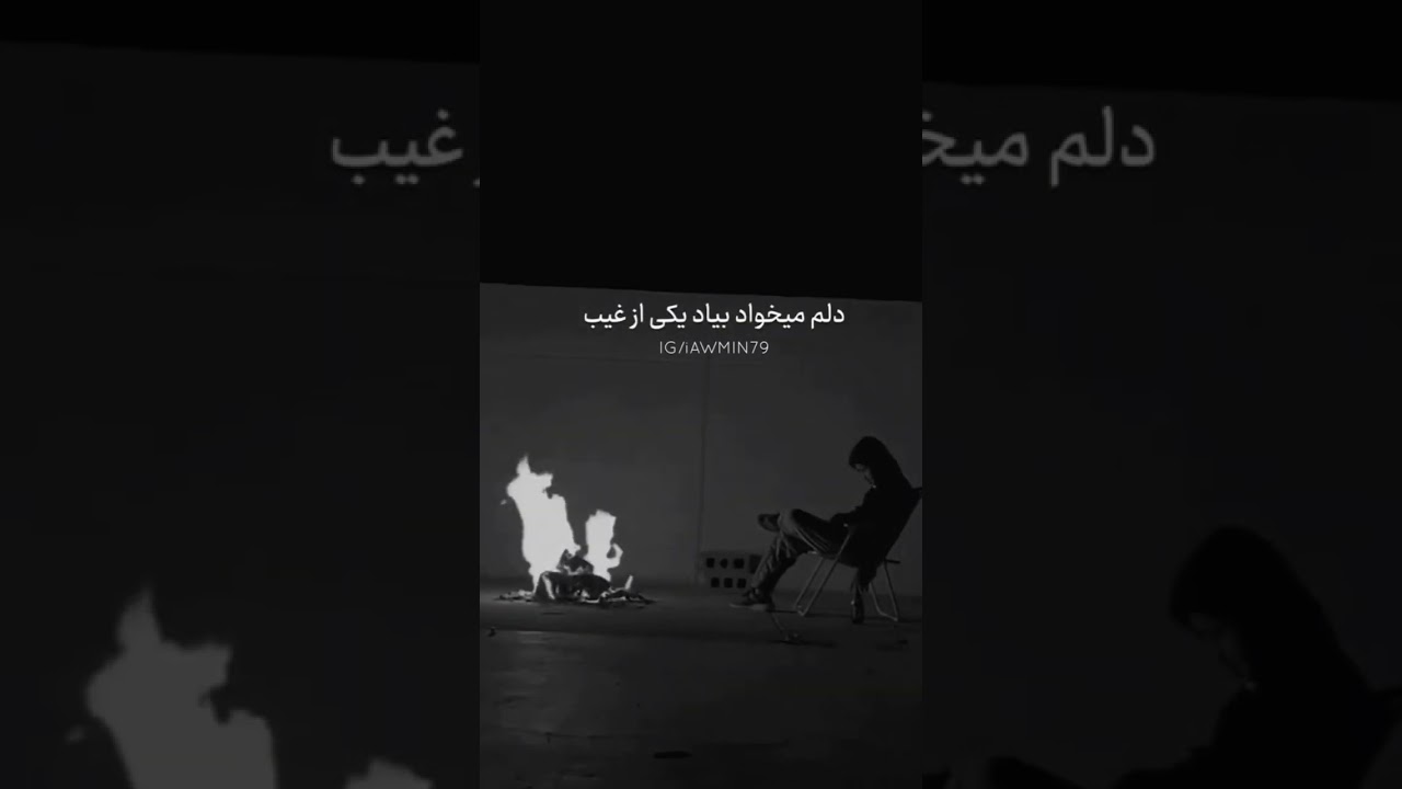 گم گورم خیلی وقته💔