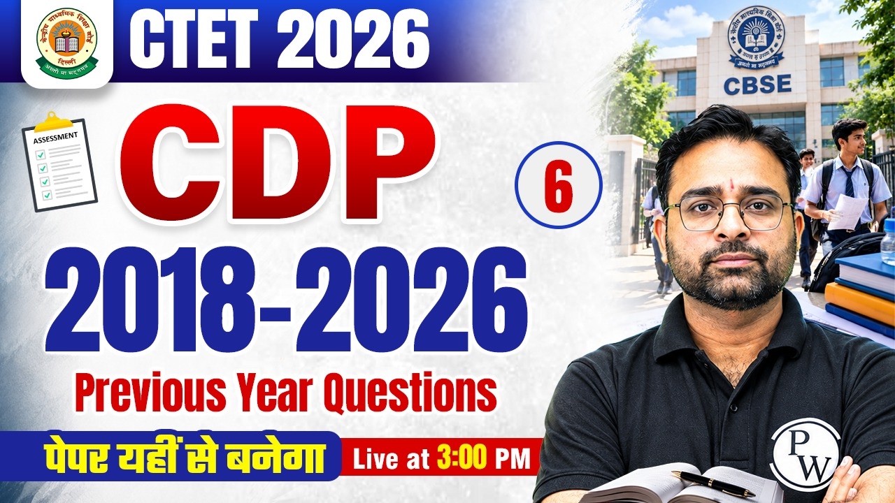 CTET CDP Paper 2 & 1 | CTET CDP 2018-26 PYQ | CDP Class for CTET 2026 | CTET CDP by Ashish Sir #6