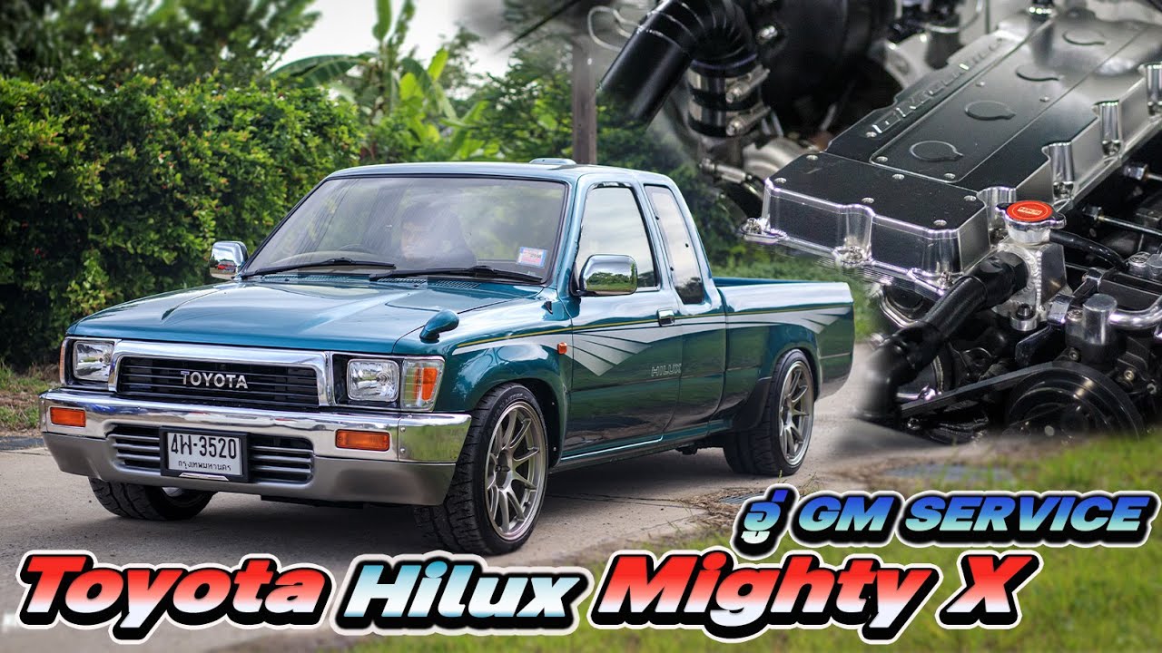 Toyota Hilux Mighty-X พี่บังกุ๊บ ที่อู่ GM Service  : ไม่ซิ่งก็ได้💨