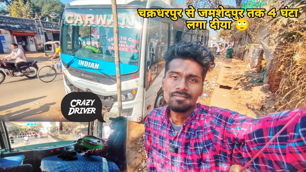 CHAKRADHARPUR TO JAMSHEDPUR 4 घंटा मैं पहुंचाया 🥱 | TJ FILMS |   #dailyvlog #bus #driver #jharkhand