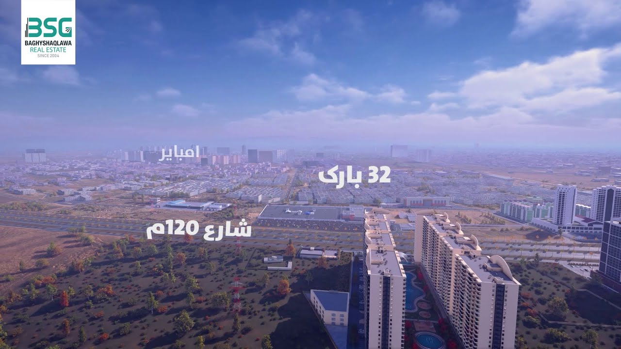 Alaska Towers | ئالاسکا تاوەرز | الاسكا تاور