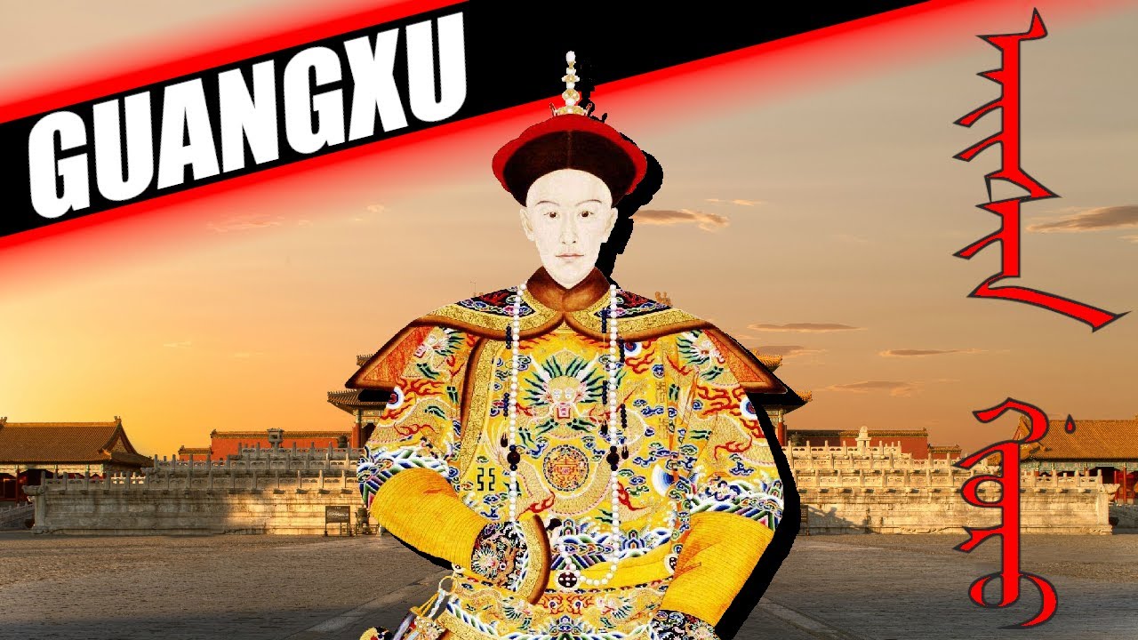 EMPEROR GUANGXU DOCUMENTARY - THE HUNDRED DAYS REFORM