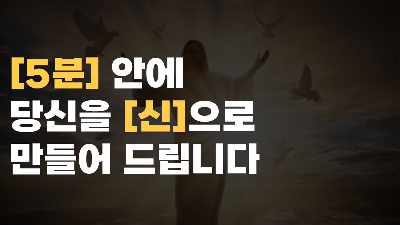 끌어당김 법칙 진짜 사기일까?