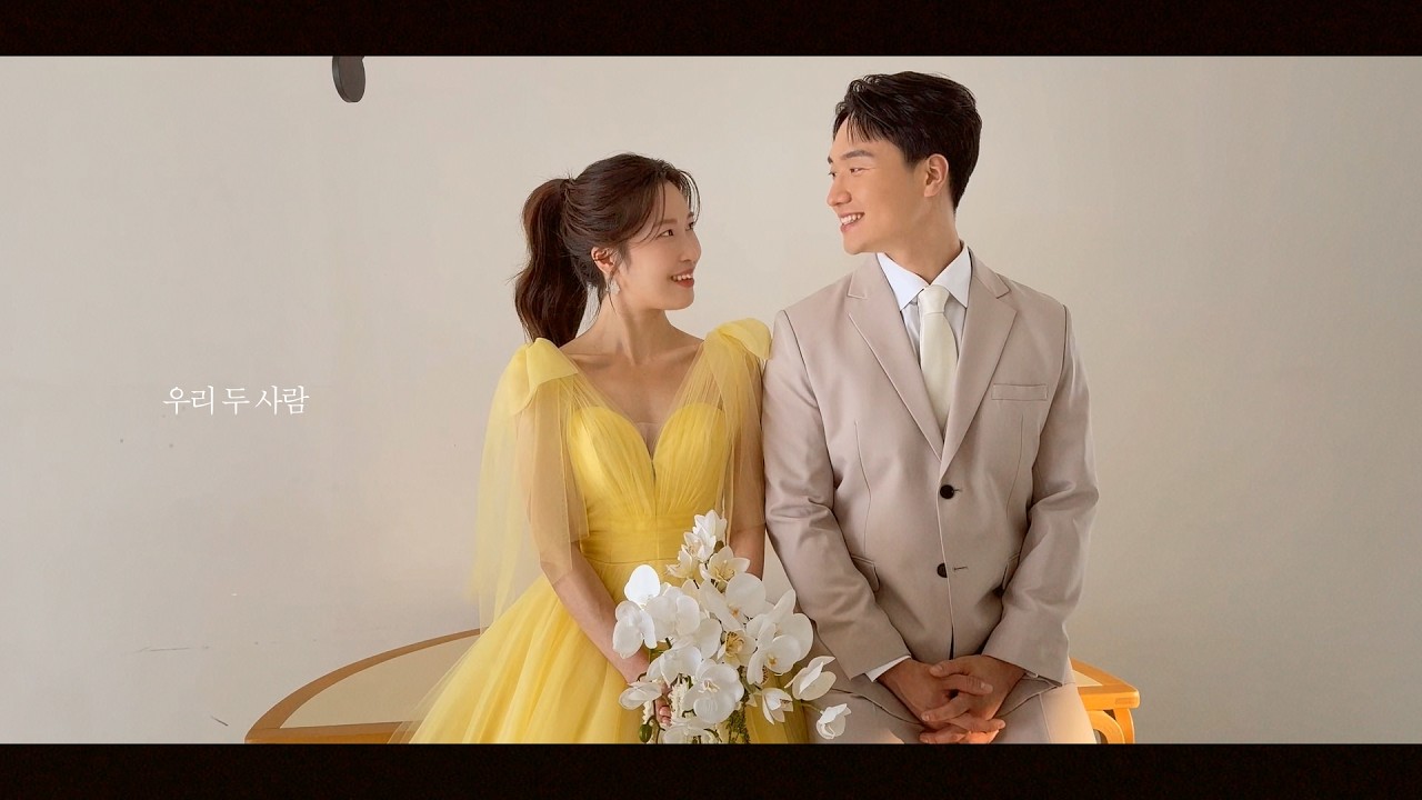사랑의 시간들을 담은 단 하나의 영상 | 하객들 반응 난리난 식전영상 (아이유 - Love wins all.ver)