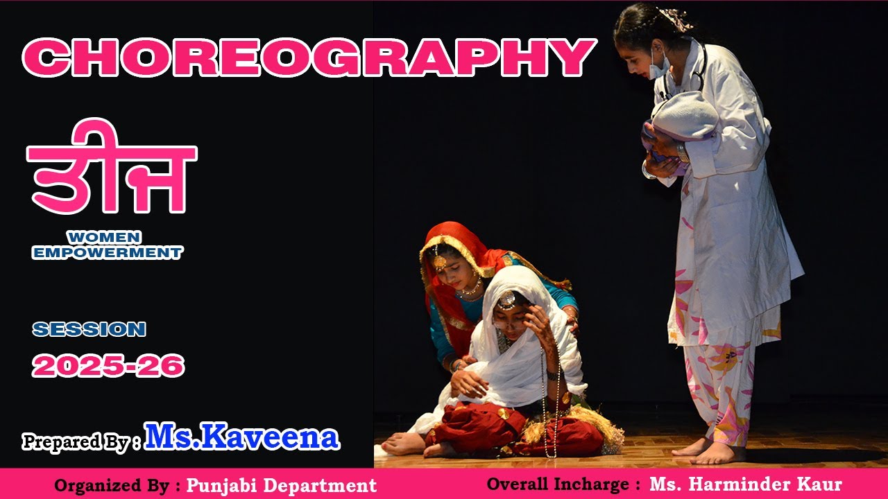 CHOREOGRAPHY / WOMEN EMPOWERMENT / TEEJ - 2025 / PUNJABI DEPARTMENT