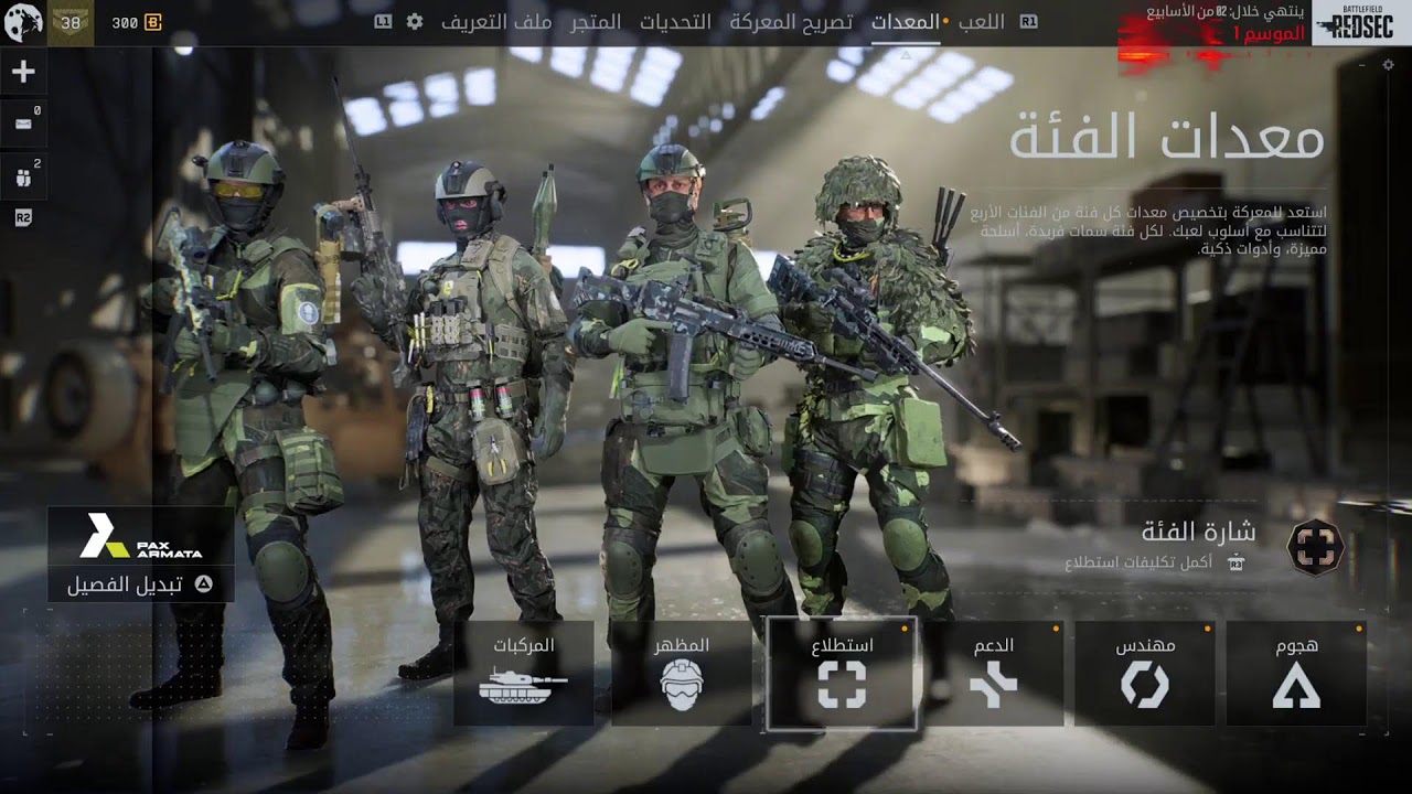 Battlefield 🚶‍♂️🚶‍♂️