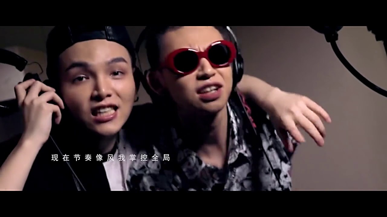 《Bingo!ca$h》中国有嘻哈 小鬼&朱星杰