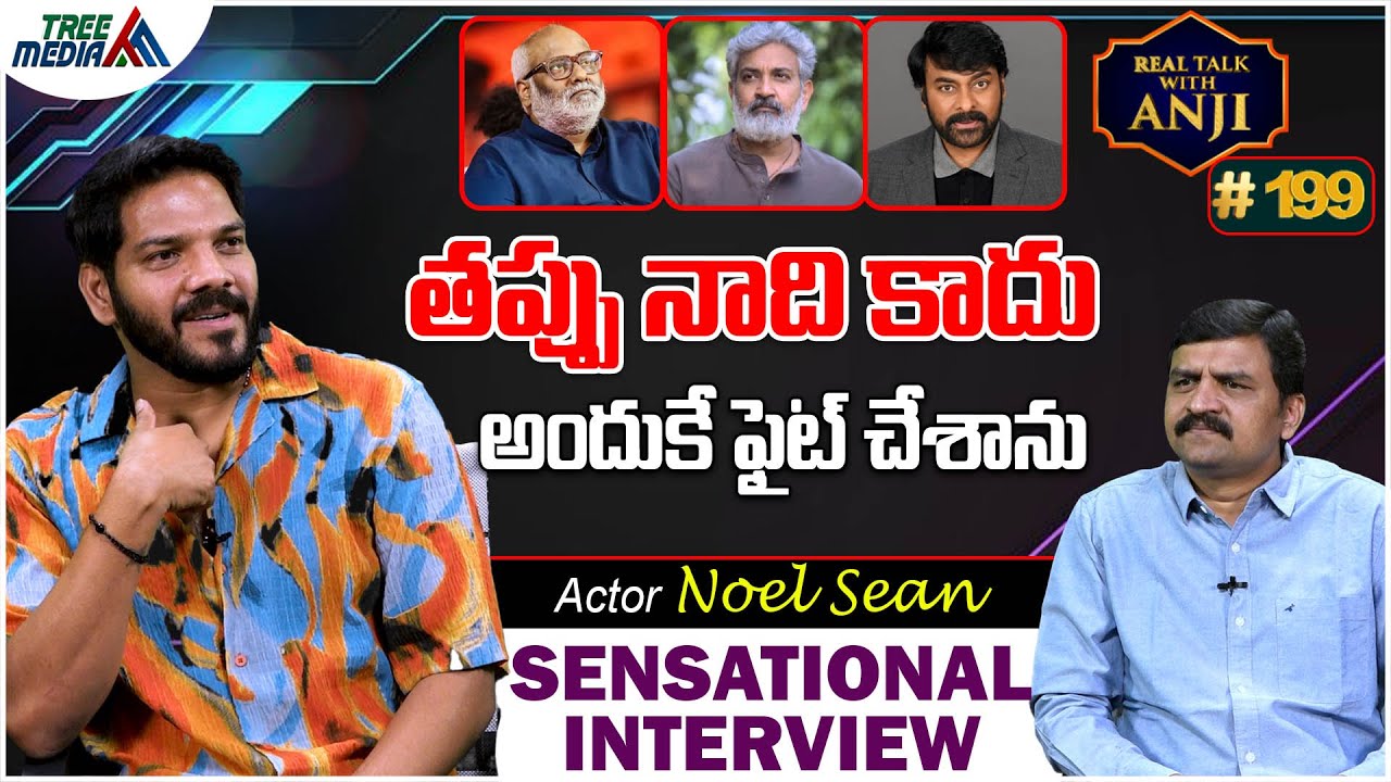 Actor Noel Sean Exclusive Interview | Real Talk With Anji 