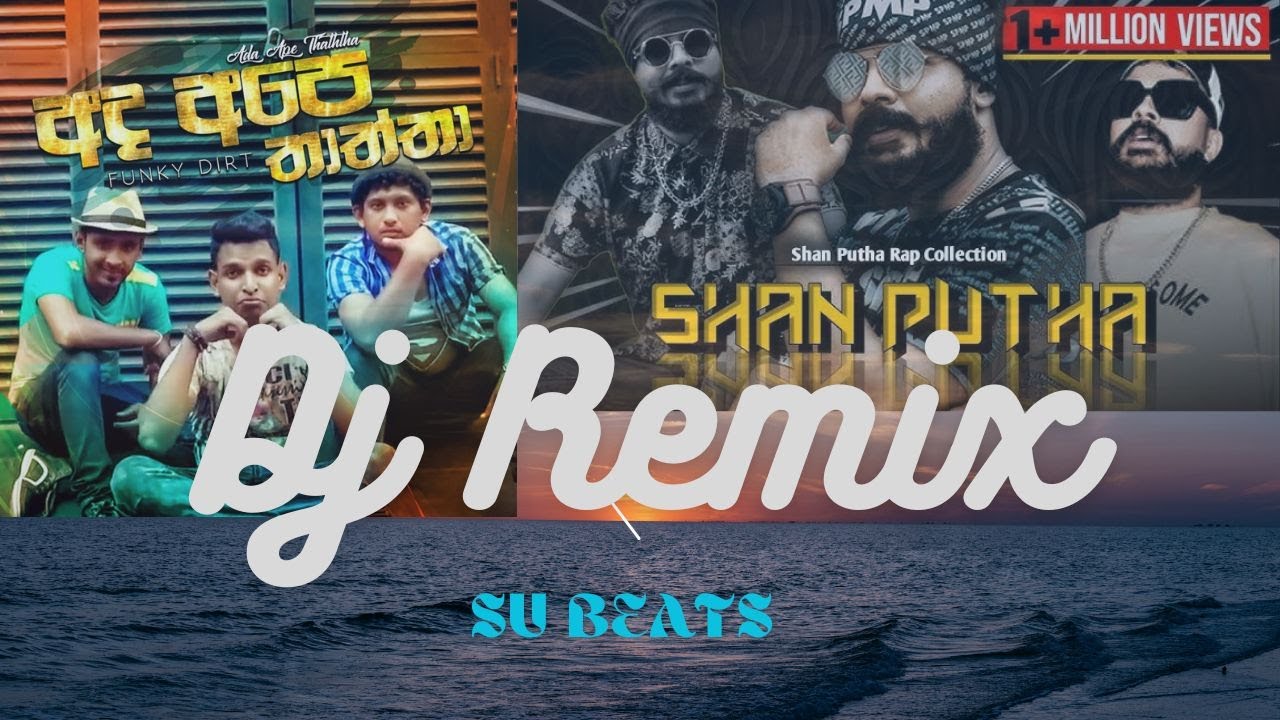Ada ape tatta | Bonna ona DJ Remix