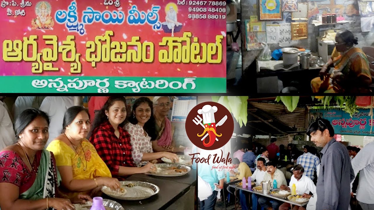 Best Meals in Piduguralla - South Indian Meals - Food Wala