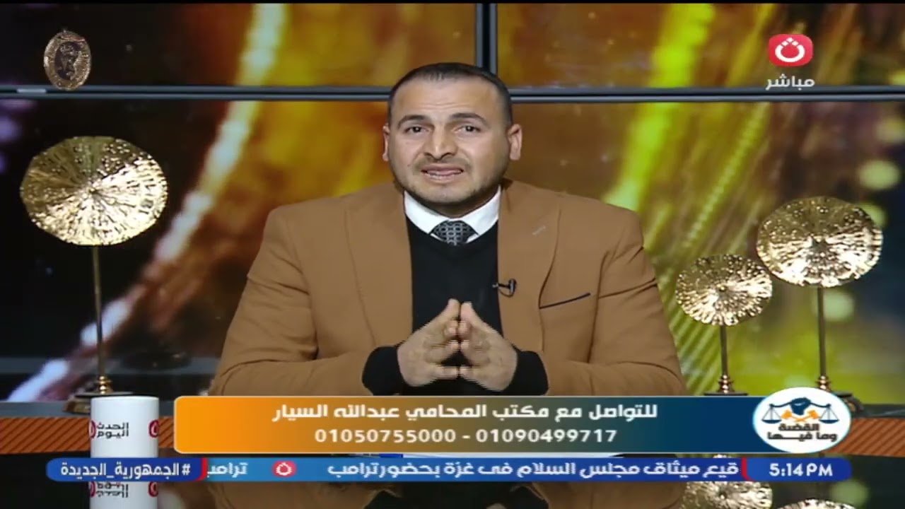 القضية وما فيها مع عبد الله السيار | حلقة جديدة حول قضايا الابتزاز الالكتروني 22-1-2026