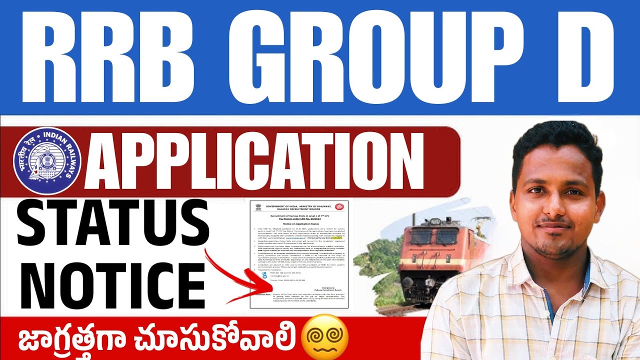 RRB Group D Application Status 2025 OUT 🔥 | Direct Link & Full Details | #RRBGroupD #RailwayJobs