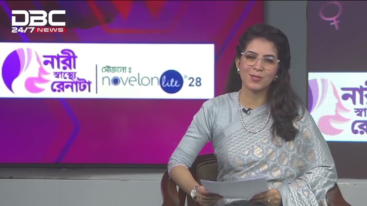 নারীদের থাইরয়েড সমস্যা | নারী স্বাস্থ্যে রেনাটা |