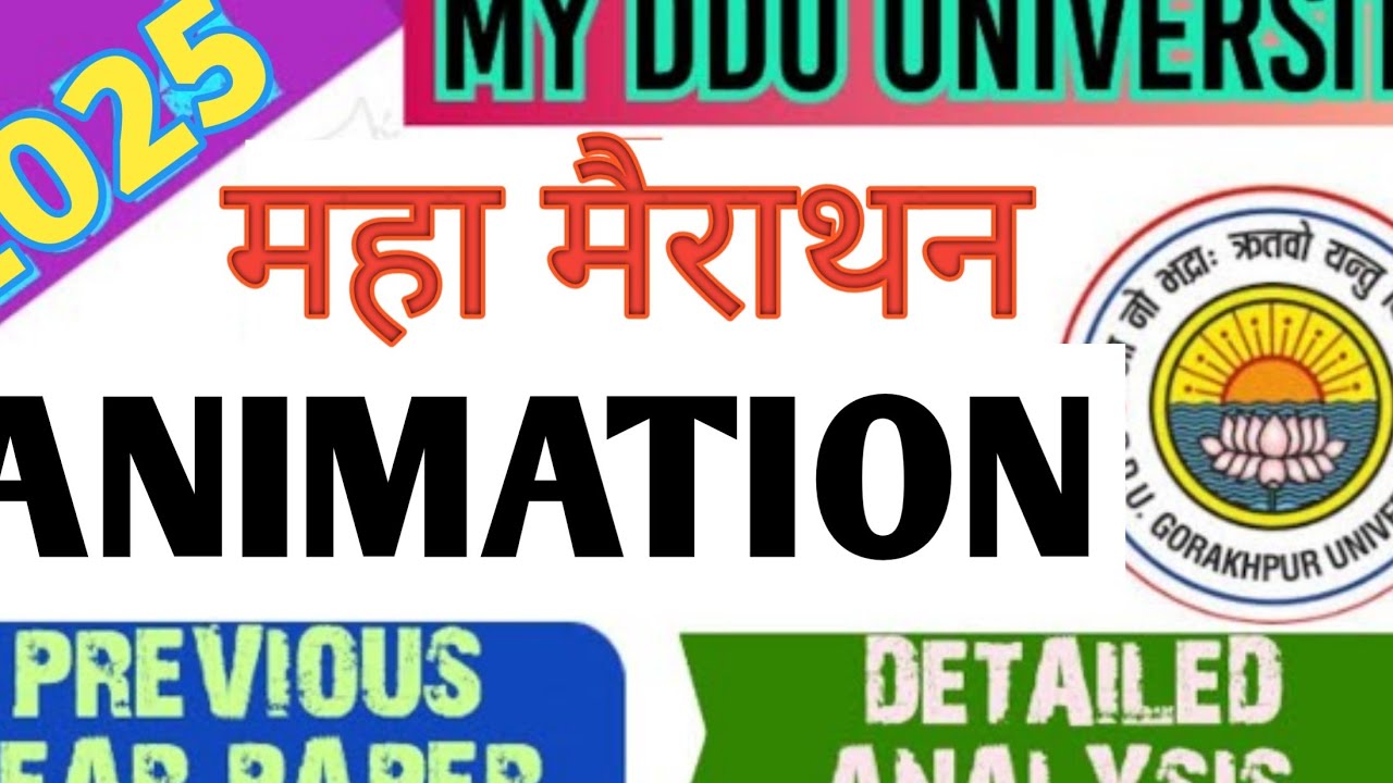 COMP 203 MCQ | COMP 203 PREVIOUS YEAR PAPER| ANIMATION IMPORTANT QUESTION| Animation MAHA MARATHON|