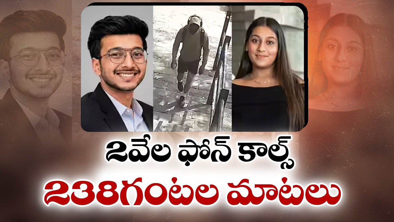 Pune Murder Case | Shocking Plot Behind Businessman Ketan&rsquo;s Death | 2,000 Calls in 6 Months