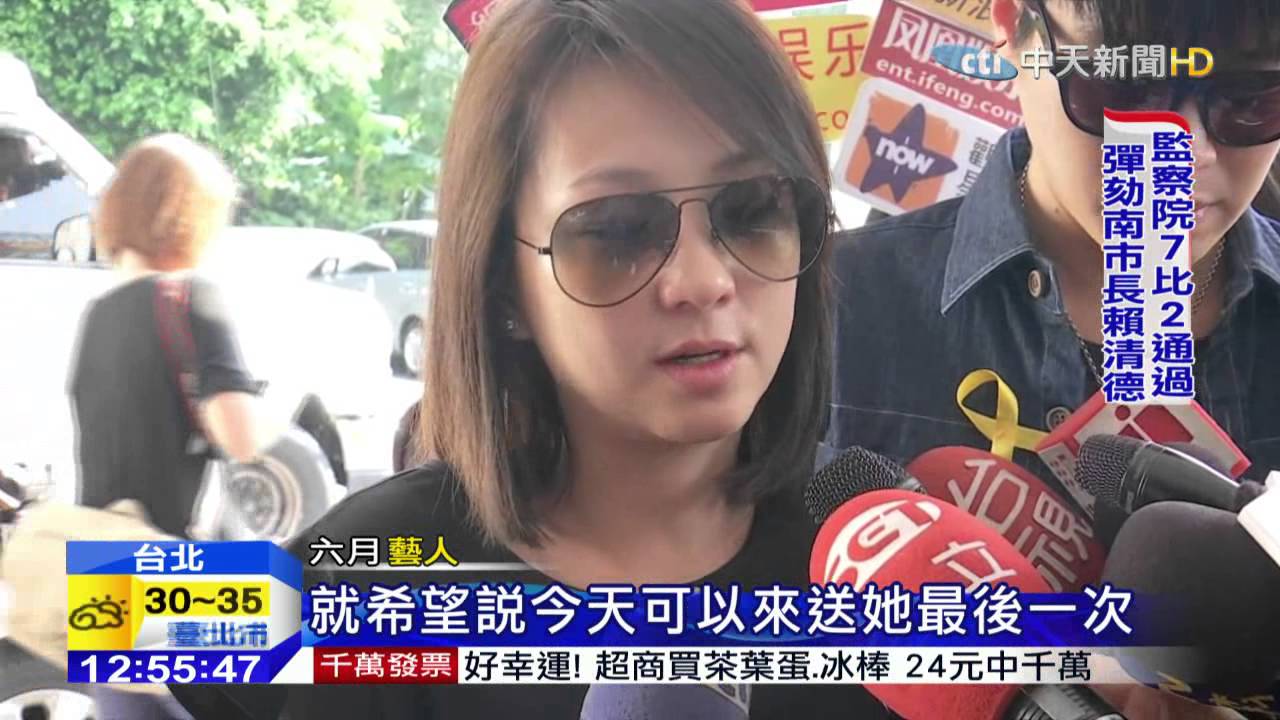 20150804中天新聞　慟哭送別楊可涵　男友張庭瑚:有夢到她!